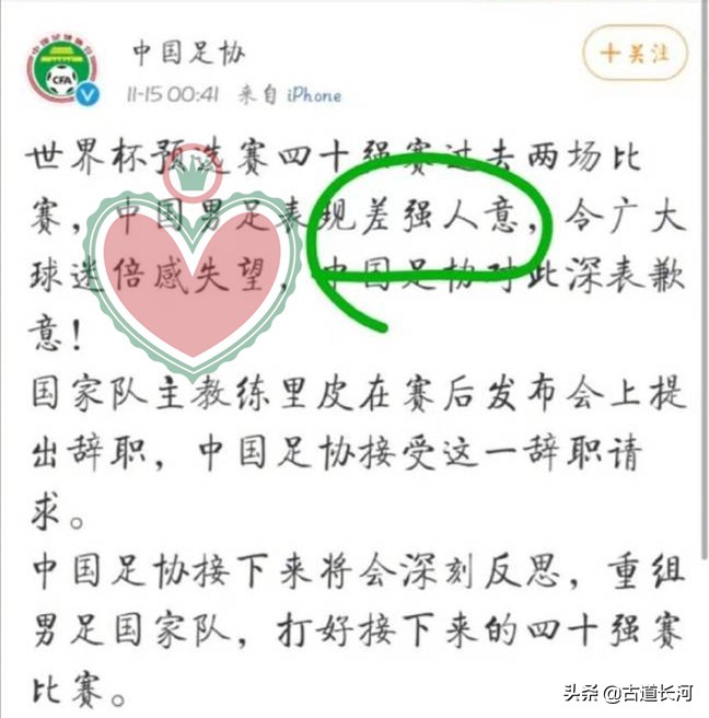 每天多认识一个字,每天多认一个字