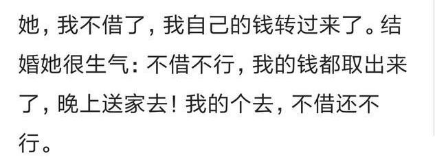 同学找我救急借钱，说卖了猪还我，可他们家什么时候开始养猪啊