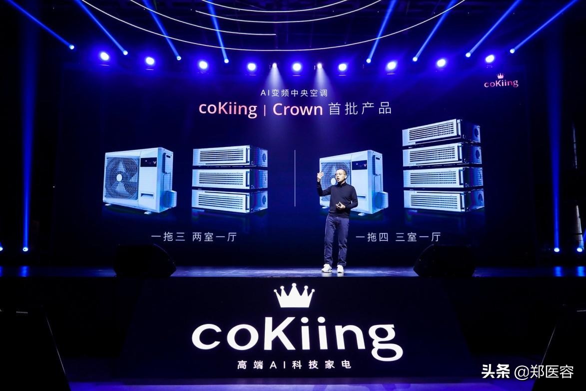 crown鍙橀涓ぎ绌鸿皟,鍙橀涓ぎ绌鸿皟crown