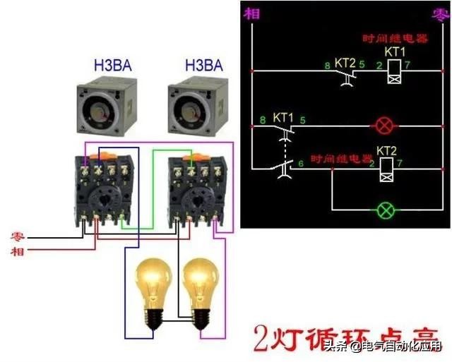 三控开关5个接线孔怎样接线,4个接线的点火开关接线视频