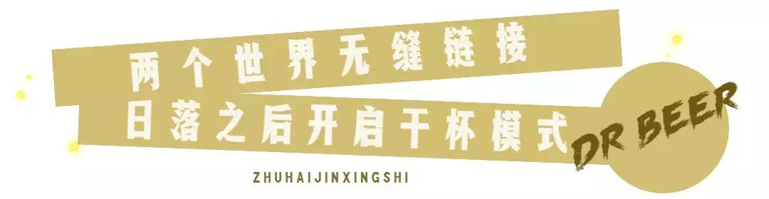 珠海哪里喝下午茶比较便宜,珠海99元喝茶