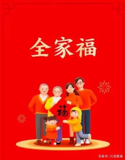 支付宝集福可以集几个,今年的支付宝集福什么时候开始啊