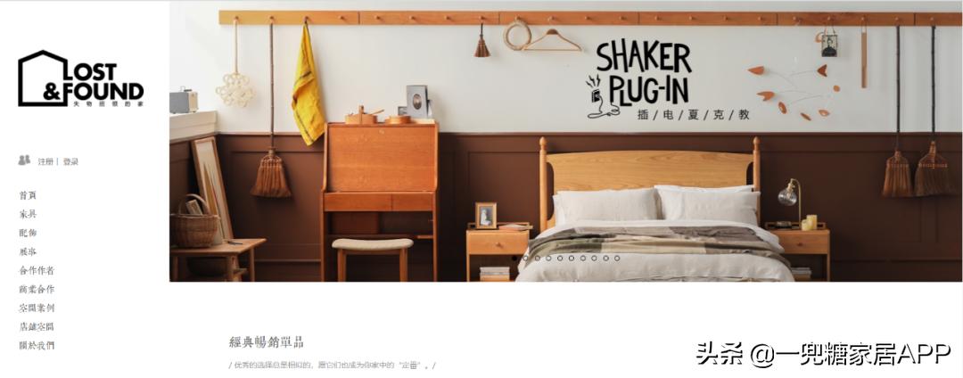 最值得收藏的家具店,私藏的5家神仙家具店超美超好逛