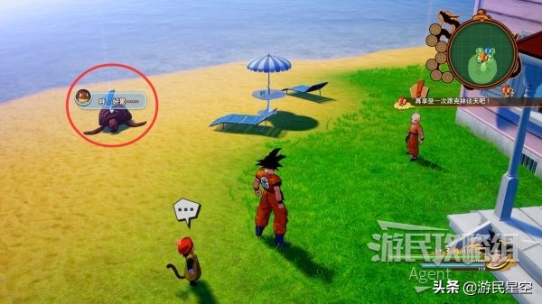 龙珠z卡卡罗特每周图文攻略,龙珠z卡卡罗特赛亚人来袭篇