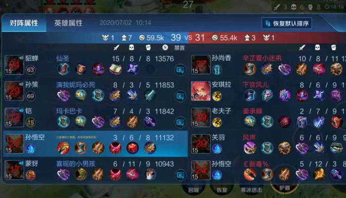 王者光荣违规名字会被封号吗,现在王者光荣改长名会被封号吗