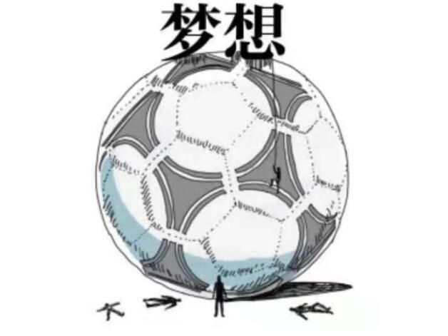 中国足球亮点,足球里的众生相