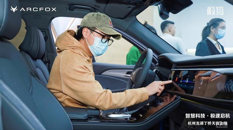 潮极来袭三城同启极狐汽车杭州龙湖丁桥天街店盛大开业