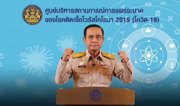 泰国如何应对新冠疫情,在泰国旅游感染新冠怎么处理