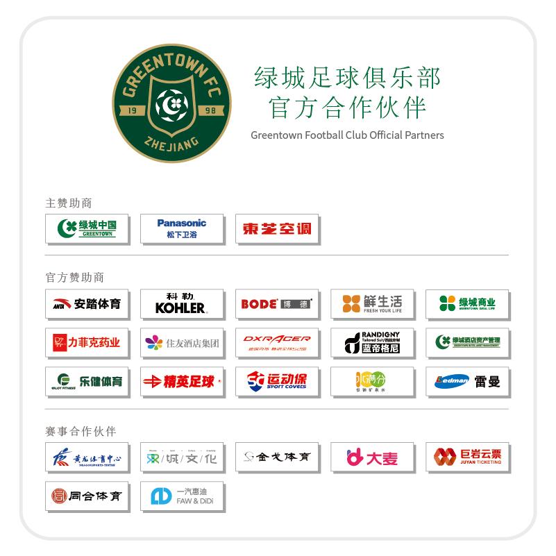 踢足球、学篆刻……绿城U9队闪现袁浦小学