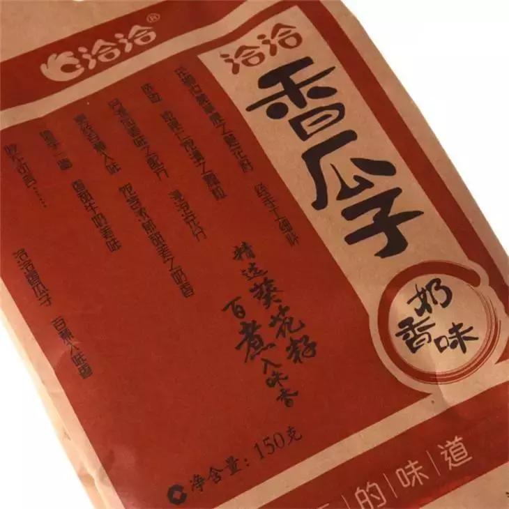 敢为天下先8848,敢为天下先打一字谜底