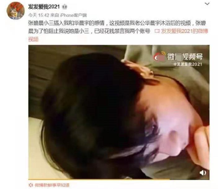 相比有没有削骨整容，我对华晨宇的时间管理能力更感兴趣