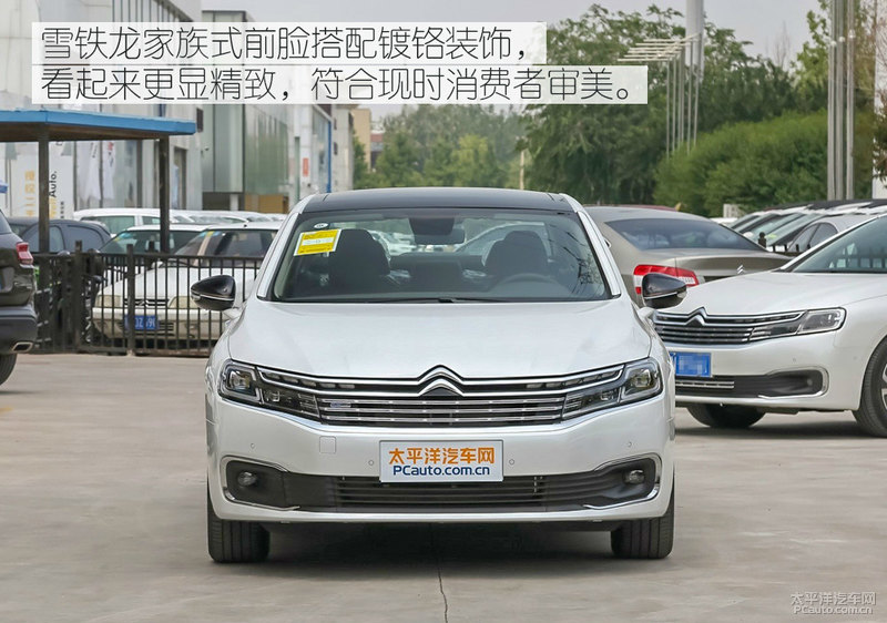 19款雪铁龙c6百年臻享版,法系豪车雪铁龙c6图片