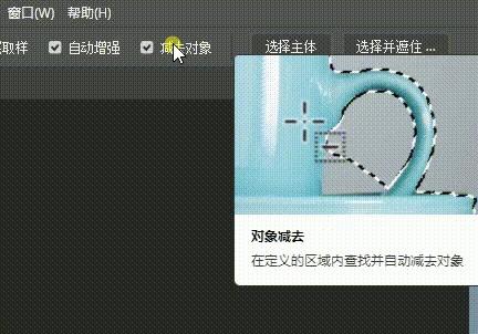 ps2020黑科技,ps2020各个功能