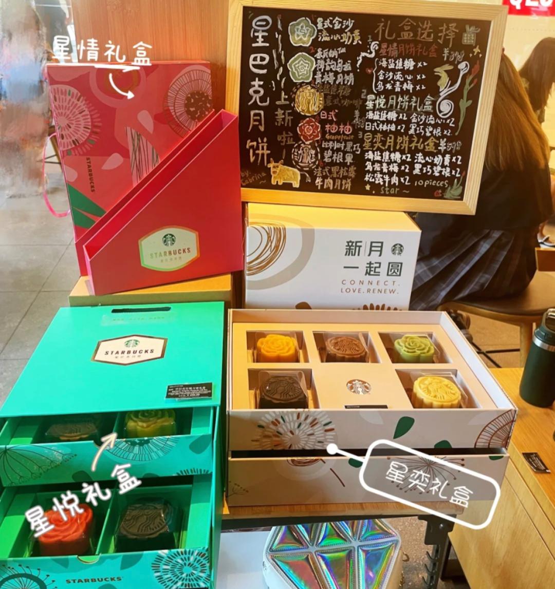 日本星巴克这次质感满分，网友diss中国星爸爸，月饼口味像蜡烛