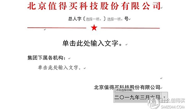 word文档如何提高工作效率,word文档高效办公技巧