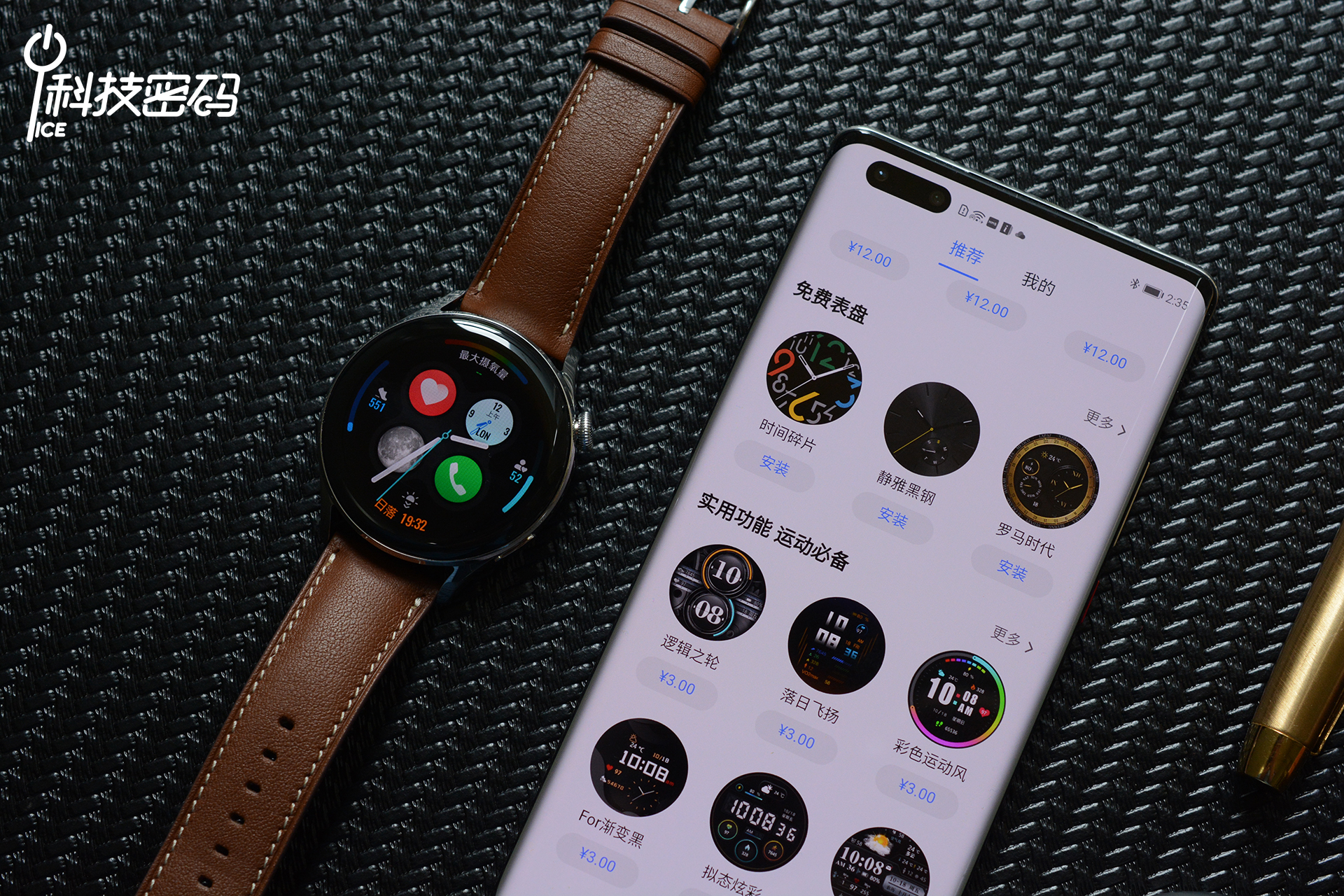 华为watch3pro微信功能,华为watch3什么功能比较实用