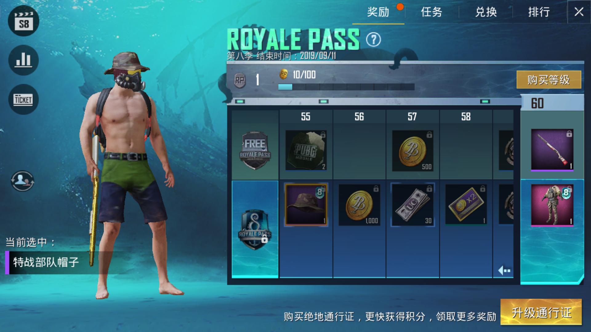 刺激战场国际服s11赛季的手册奖励,刺激战场国际服s12赛季免费手册