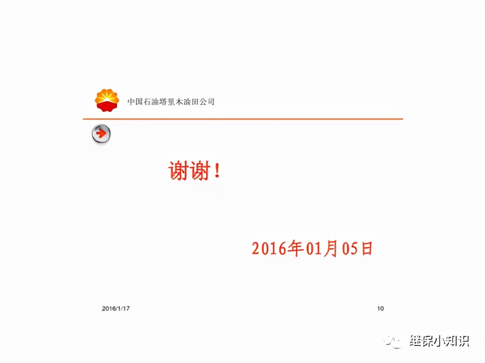 单相电表电流互感器正确接线,出线电流互感器接线方法