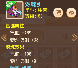 梦幻西游手游方寸山平民养成,梦幻西游手游平民日常方寸攻略