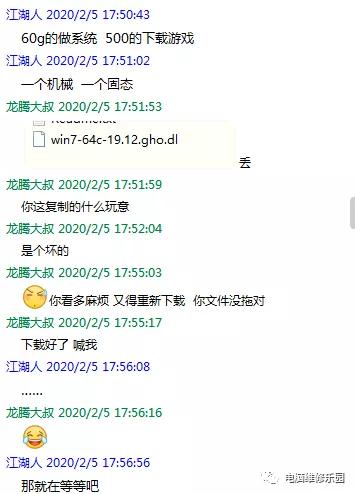 windows7软件安装详细教程,windows7一键还原电脑系统