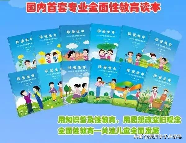 爸爸怎么跟孩子解释大姨妈,如何和儿子说大姨妈问题