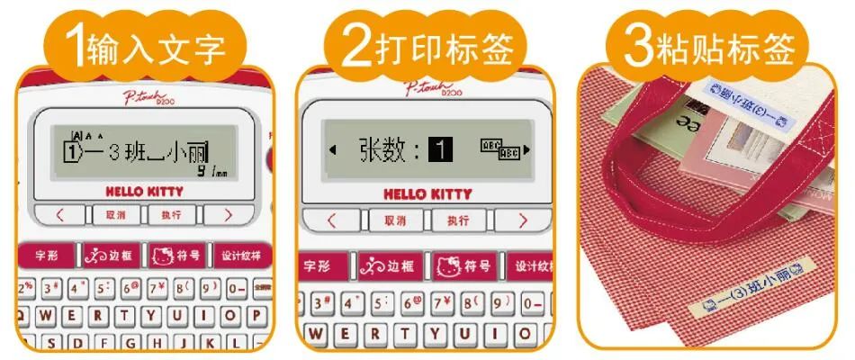 标签打印机如何使用从零开始学,自己做的小标签打印机