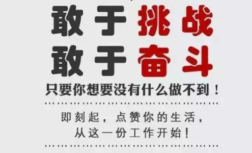 如何把销售招聘信息写的吸引人,招聘销售薪资怎么写吸引人