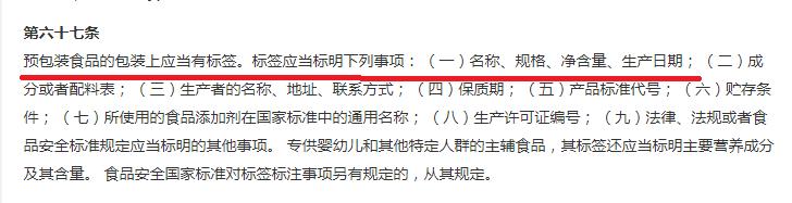 飞鹤星飞帆不达标吗,飞鹤星飞帆真不好吗