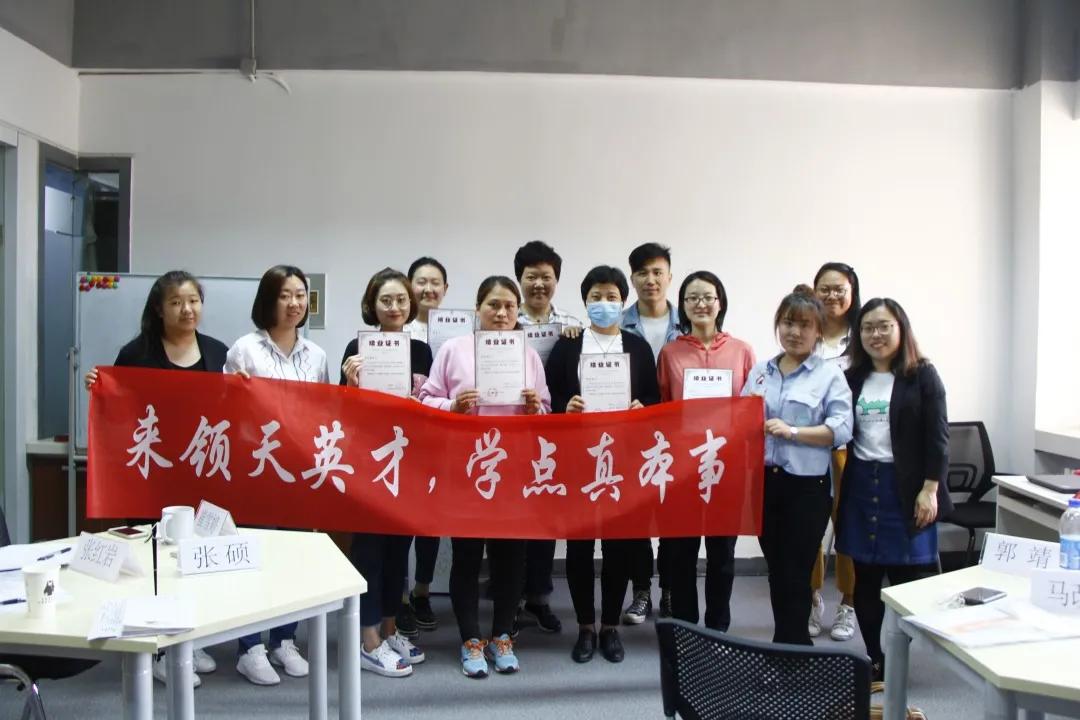 人力资源培训直播间,人力学苑