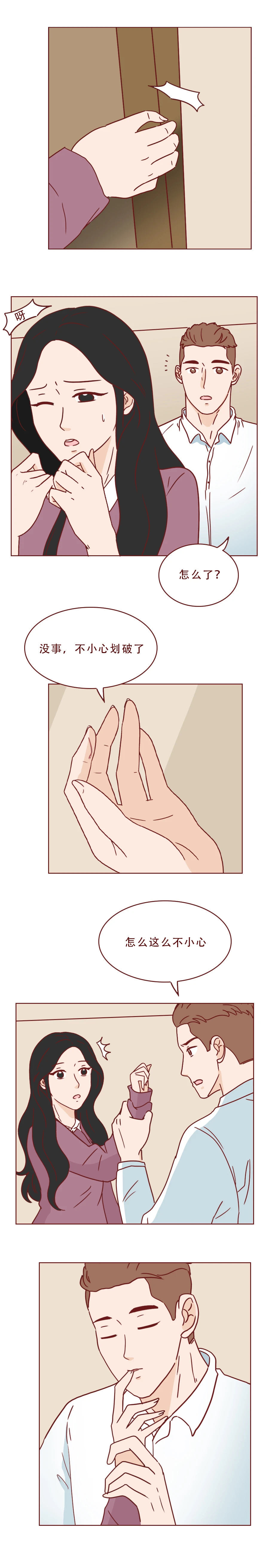 人性漫画富人,人性漫画最后一餐河豚