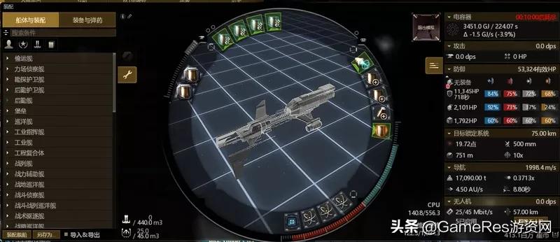 掌中宇宙！这款号称世上最硬核的端游是如何被设计师装入口袋？