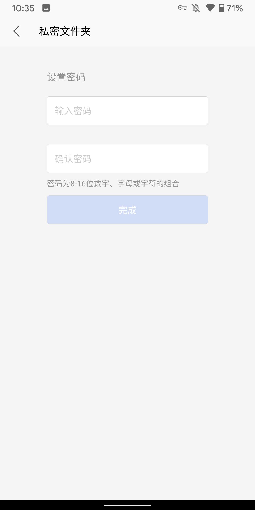 如何把文档加密最简单的方法,怎么解决文档的加密问题