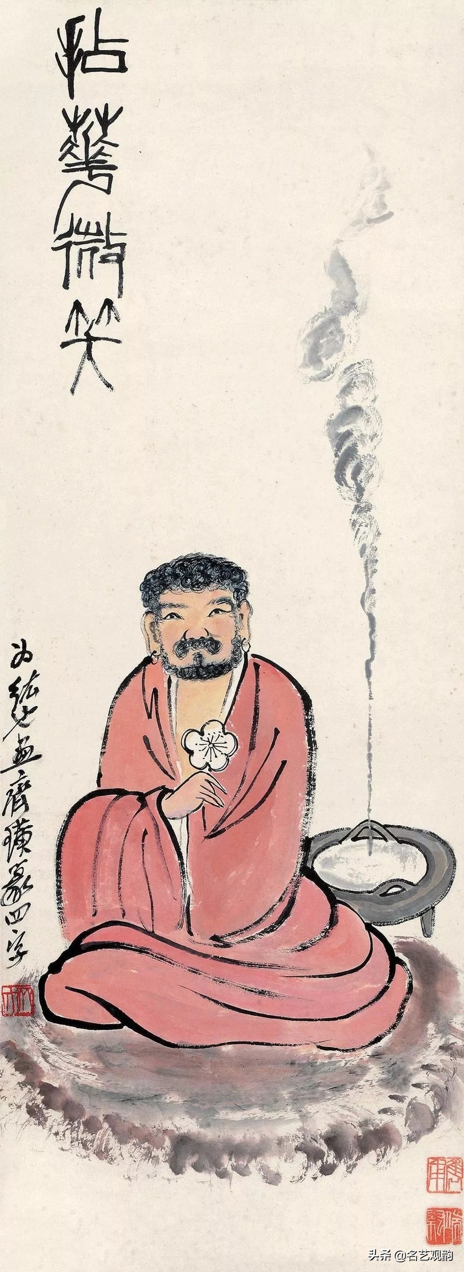 陈师曾齐白石王一亭,吴昌硕和齐白石谁画的