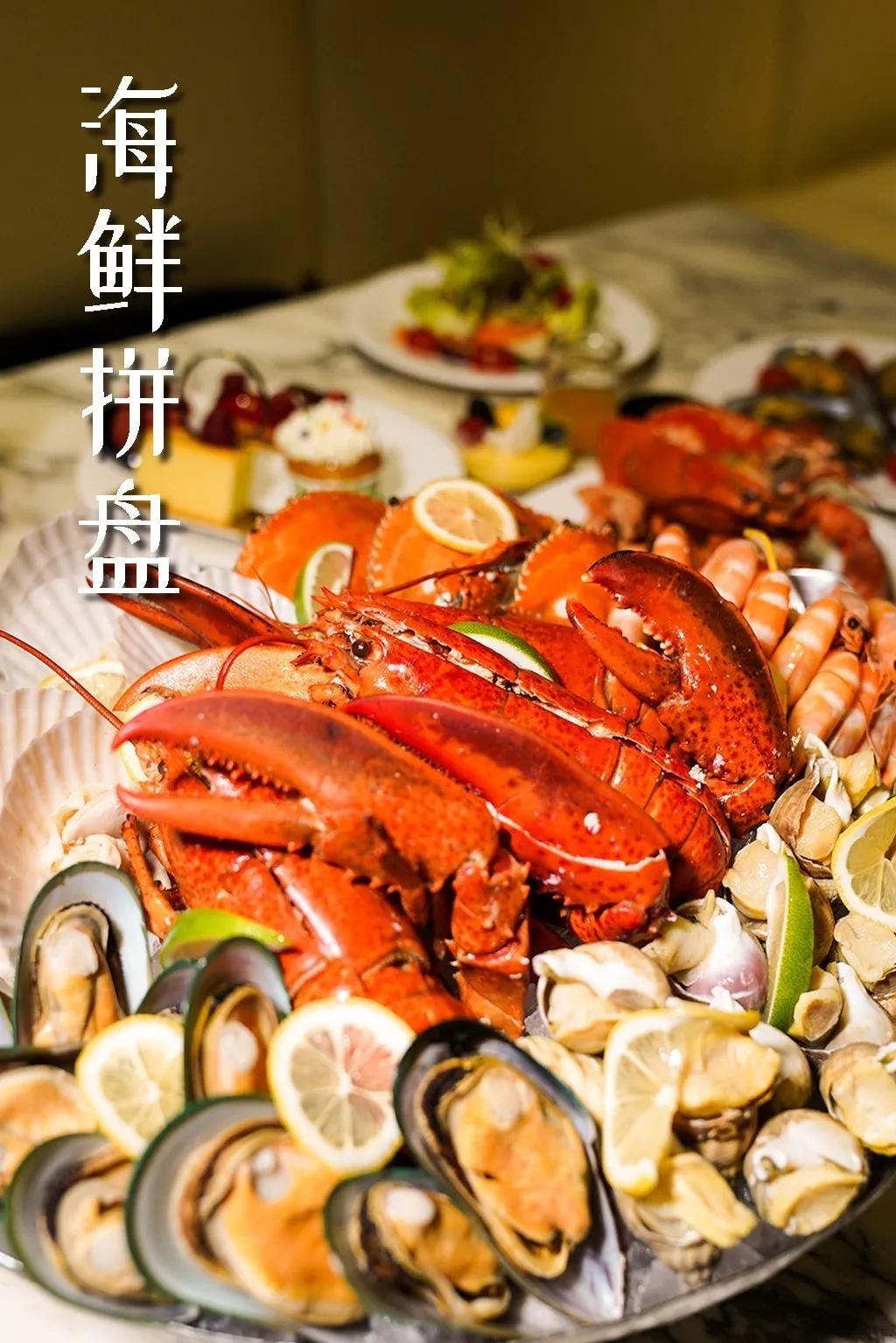 母亲节可用！波龙+进口海鲜+BBQ+火锅畅吃！酒水畅饮！全周通用