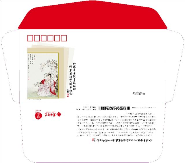 中国邮政发行红楼梦系列邮票,红楼梦金陵十二钗邮票