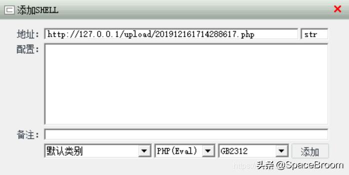 三十一，文件上传漏洞之Upload-labs靶场及CTF题目01-10（四）