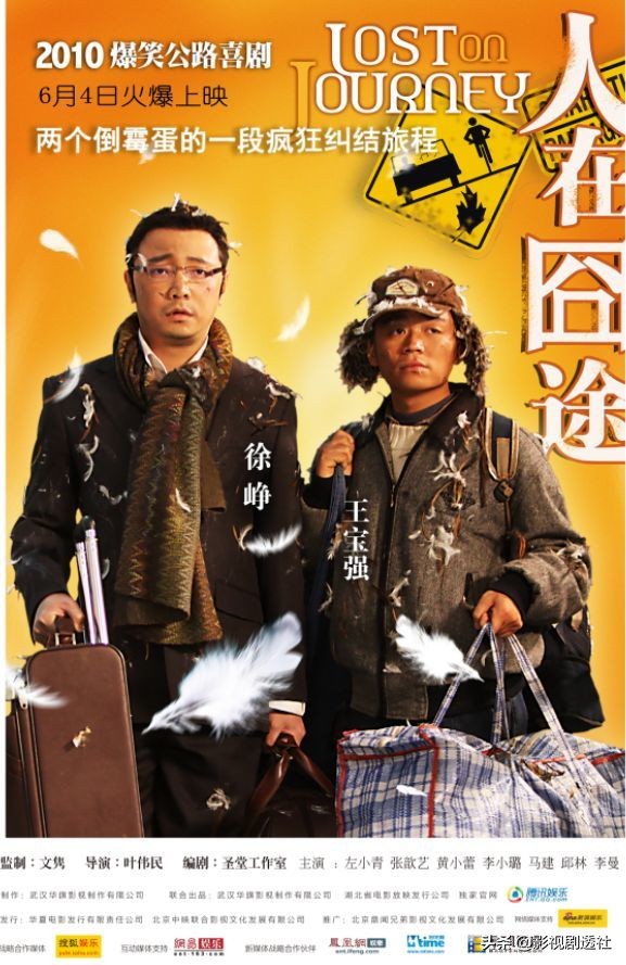 燃烧你的卡路里高潮版,卡路里搞笑电影