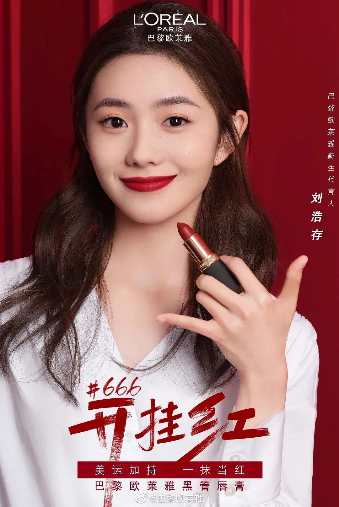 张艺谋到底有多宠刘浩存,刘浩存张艺谋悬崖之上采访