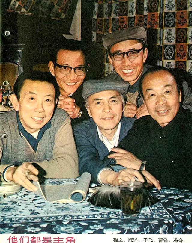 被誉为上影不可多得的看家反派，《红日》演敌参谋长，次子是程前