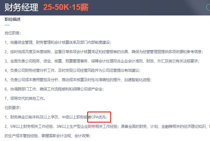 法务会计师证书报考条件,高级会计师证书报考条件是什么