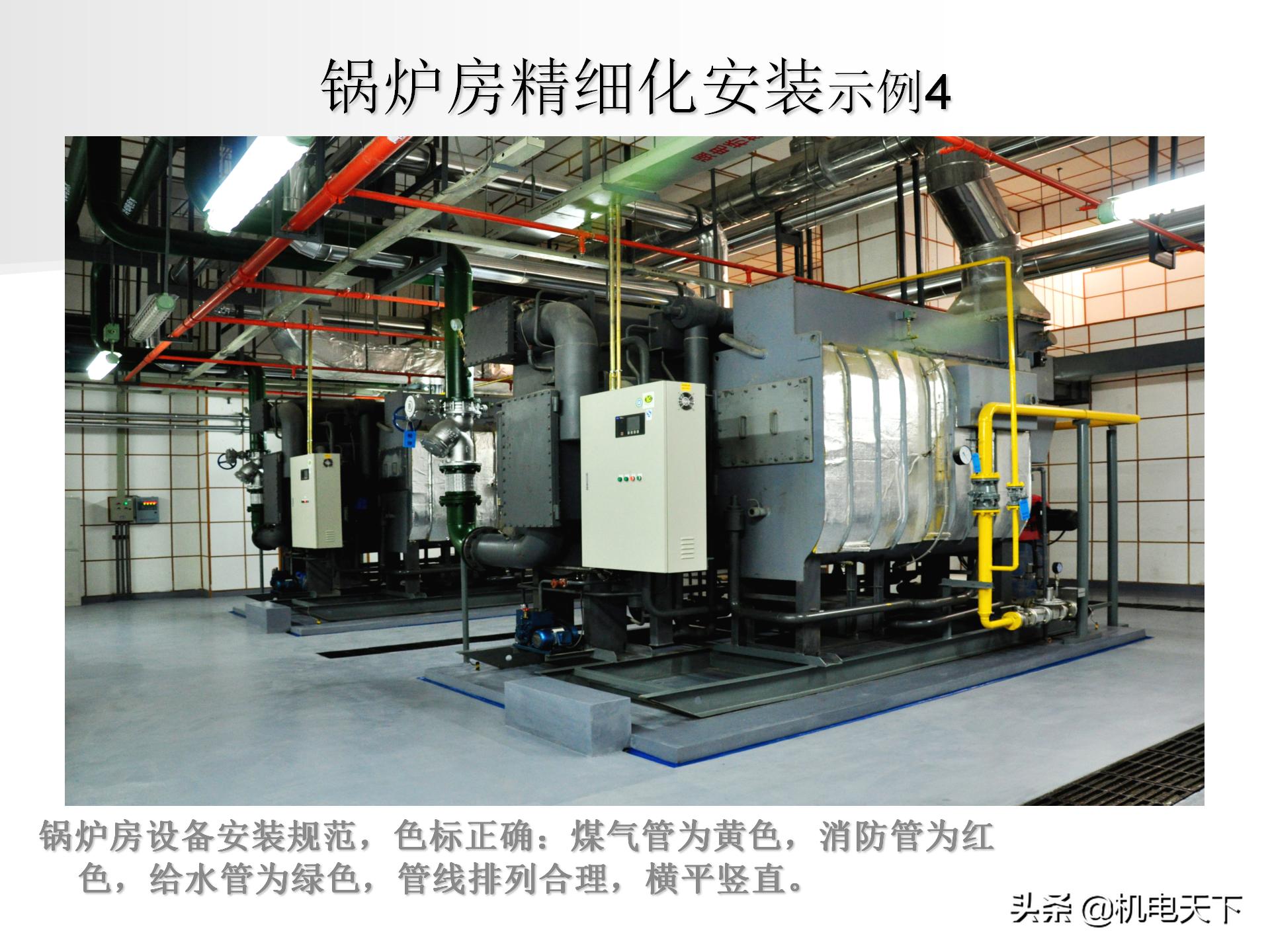 装配式建筑施工流程及工艺ppt,图文解析建筑安装工程精细化施工