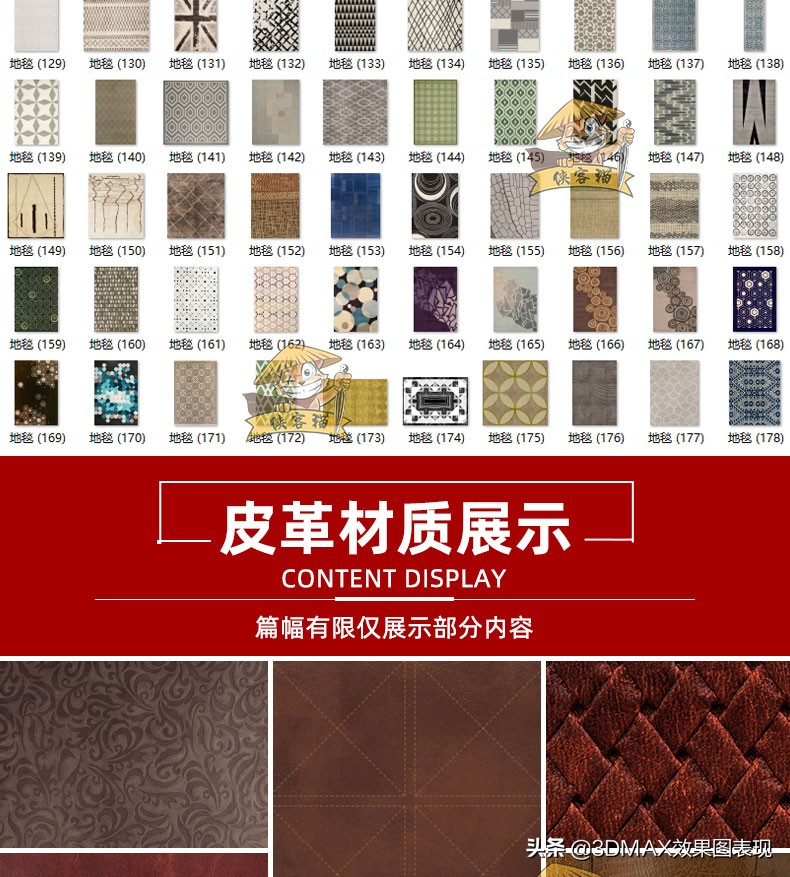 81种分类，1500张超高清素材贴图，直接白嫖，真香