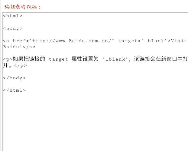 网页制作html入门,dw网页制作入门教程