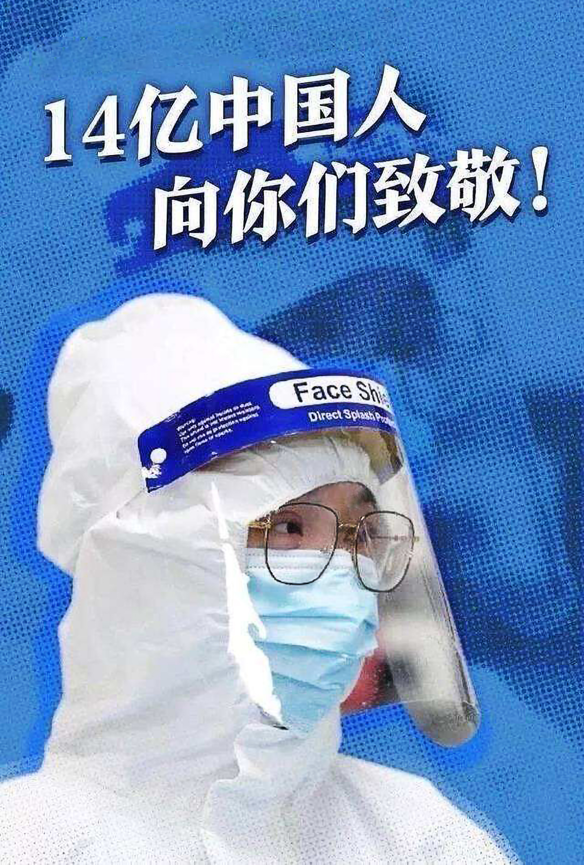 有关抗疫的正能量歌曲,抗疫最好听的十首歌中央电视台