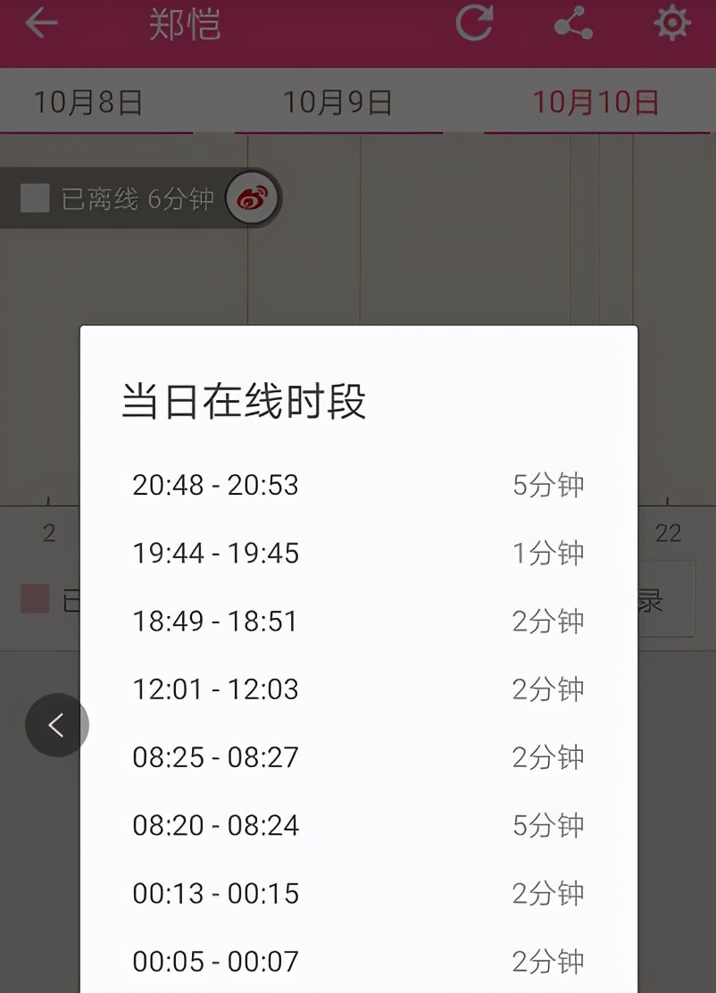 恭喜升级当爸爸了,恭喜郑恺完整版视频
