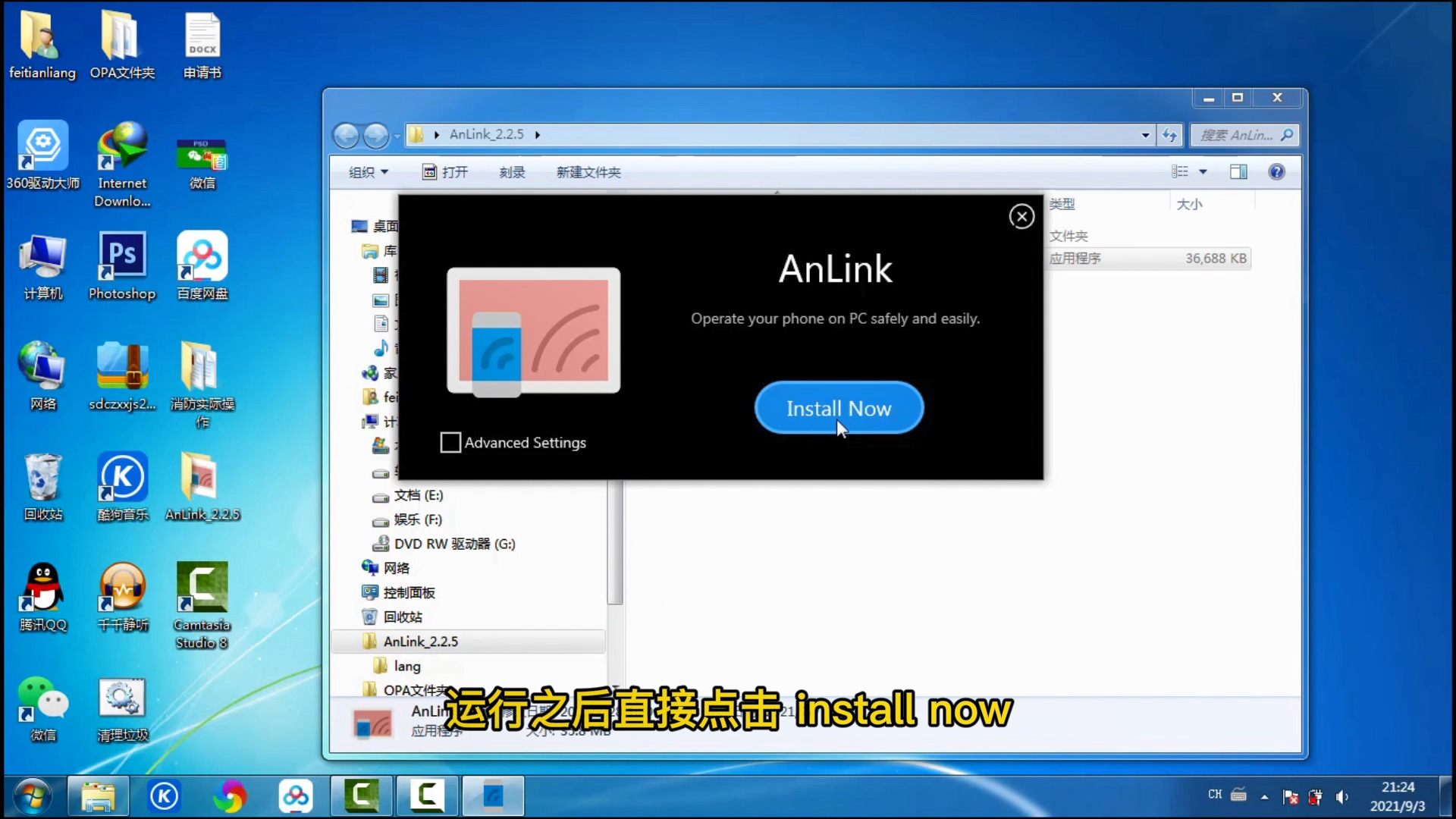 华为手机投屏到win7电脑的5种方法,手机怎样投屏到电脑windowsxp上