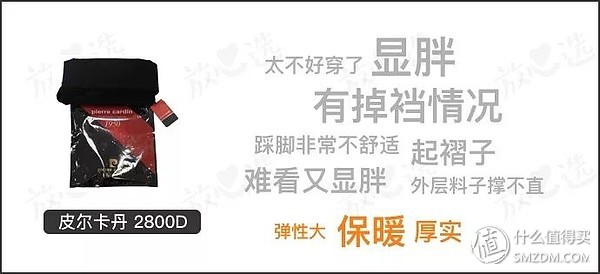 亲测抗寒零下30度螺纹裤,不起球连袜打底裤测评