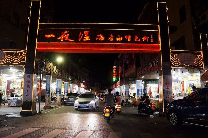 海陵岛四天三夜攻略,海陵岛4天游攻略