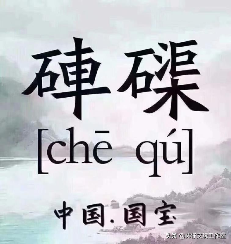 真假金丝砗磲对比照片,紫光灯照白砗磲的真假鉴别