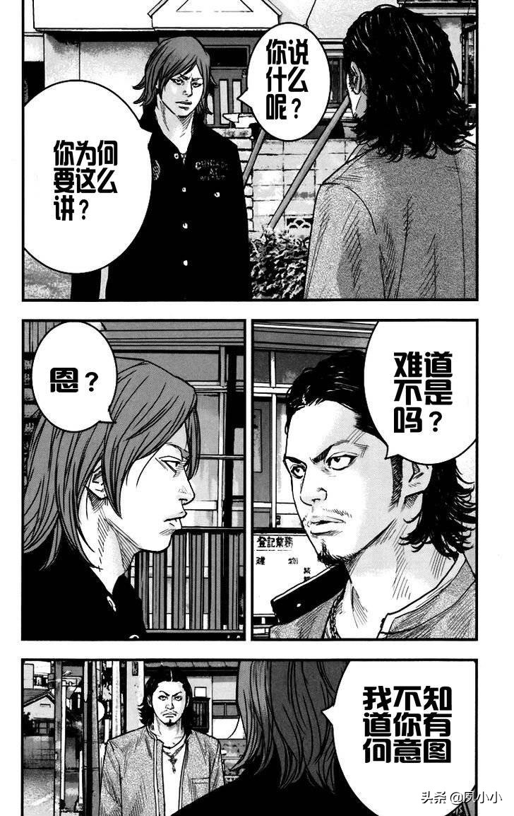 热血高校2完整片段,热血高校2蓝光下载